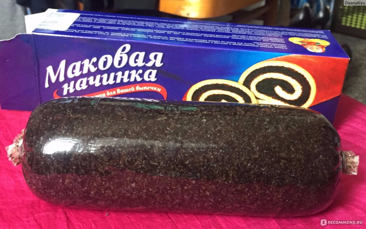 Маковая начинка готовая