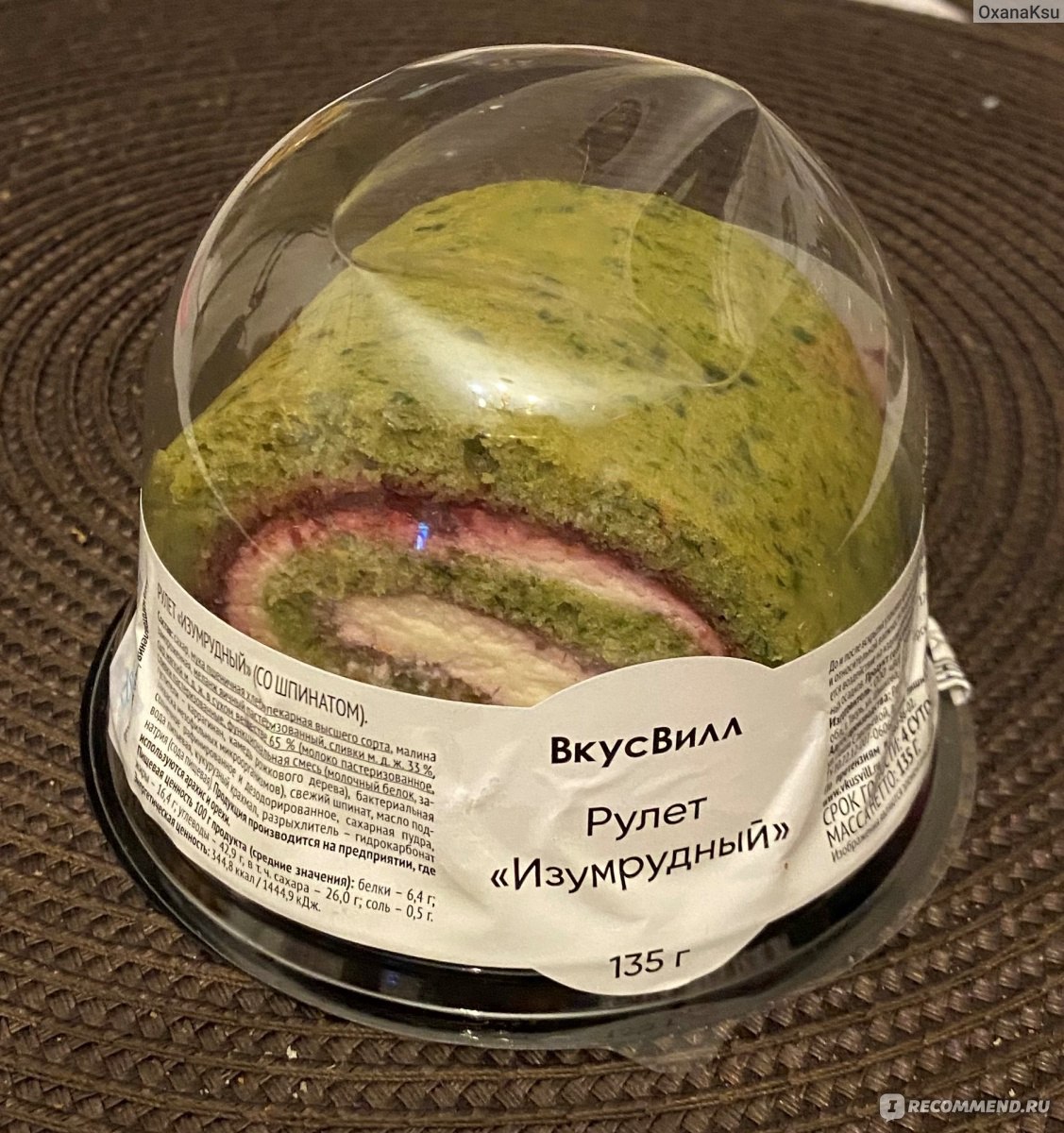 Рулет ВкусВилл / Избёнка «Изумрудный» - «Ярко, красиво, не приторно» |  отзывы