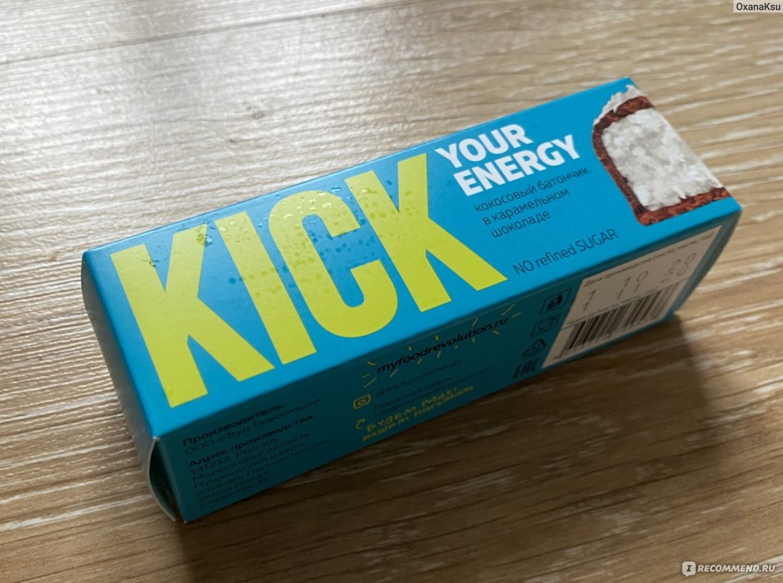 Kick your Energy батончик