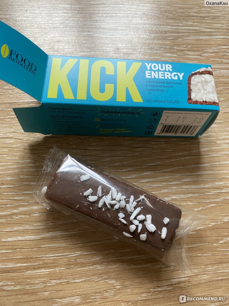 Kick your Energy батончик