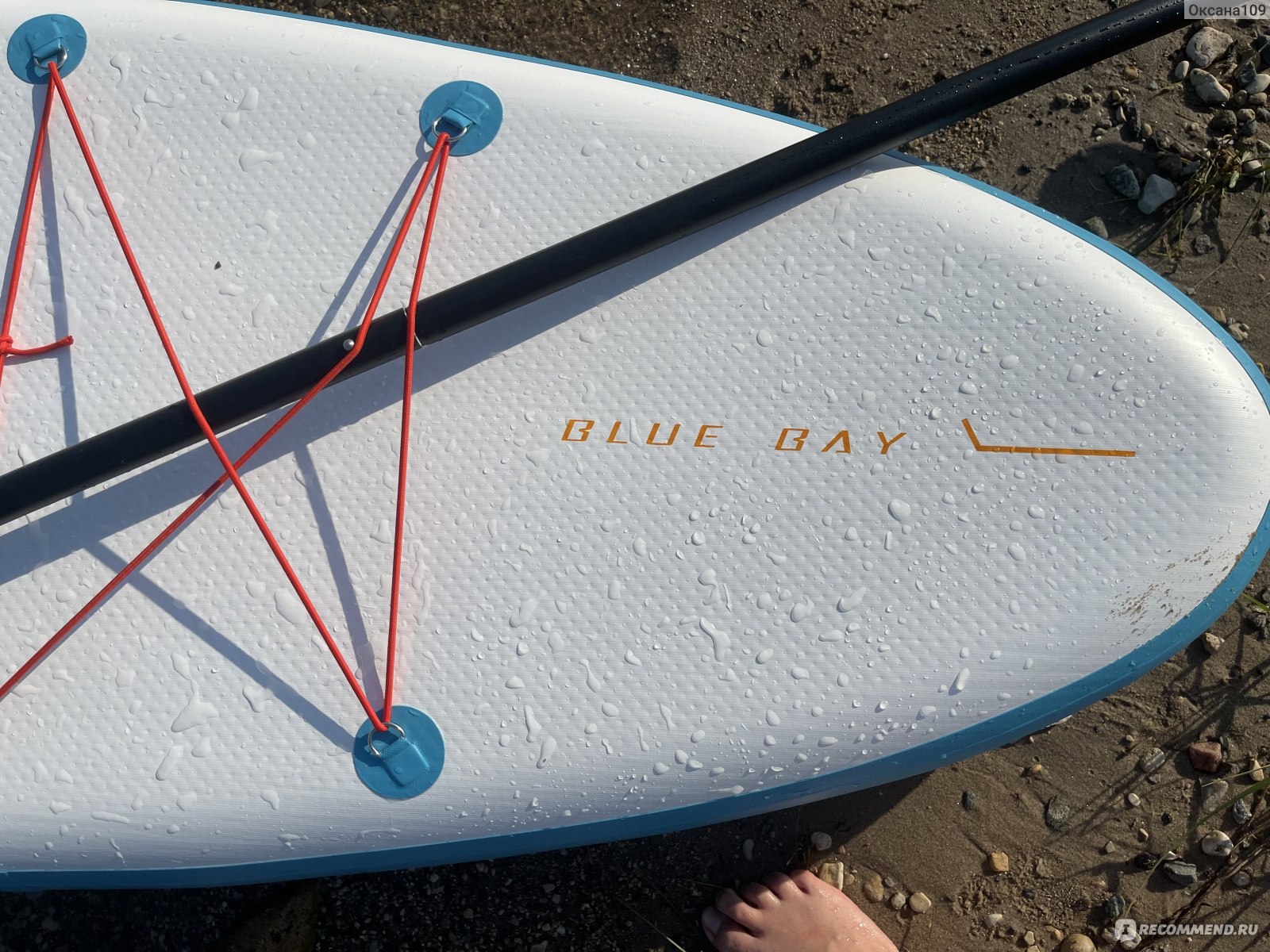 Sup board (надувная доска для серфинга с веслом) Blue bay  фото