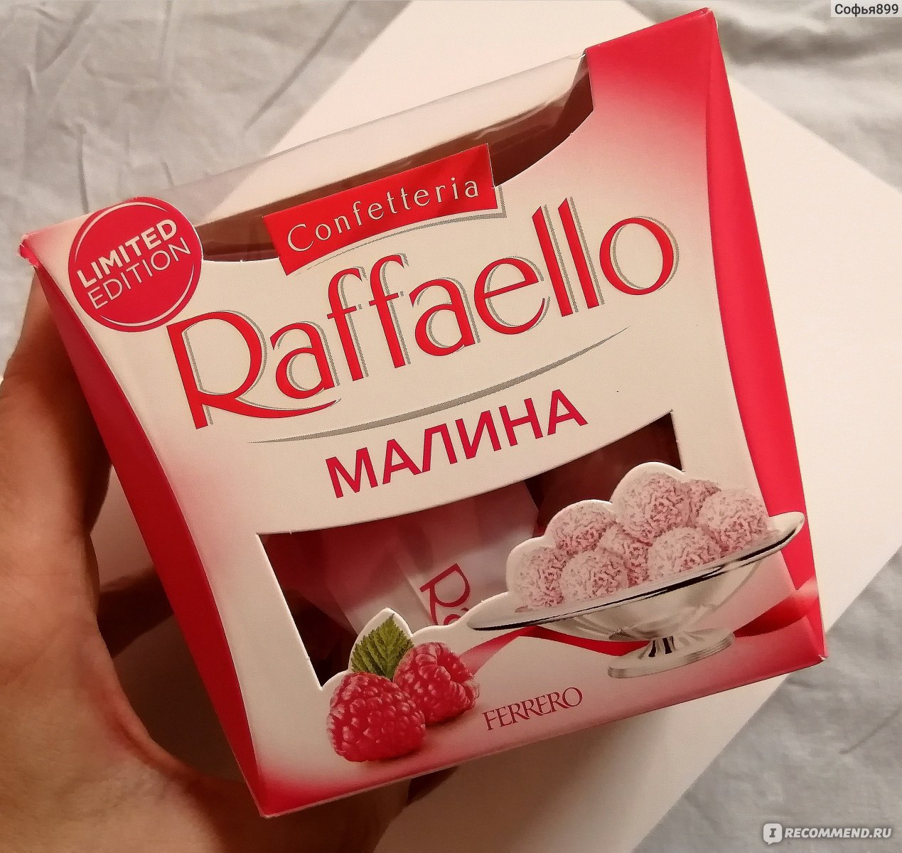 Raffaello вкусы