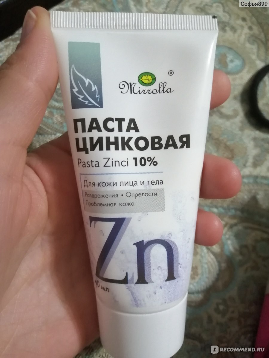 Цинковая паста от опрелостей. Цинковая паста Мирролла. Цинковая паста 40мл (Мирролла). Цинковая паста туба 40мл Мирролла. Паста с цинком.