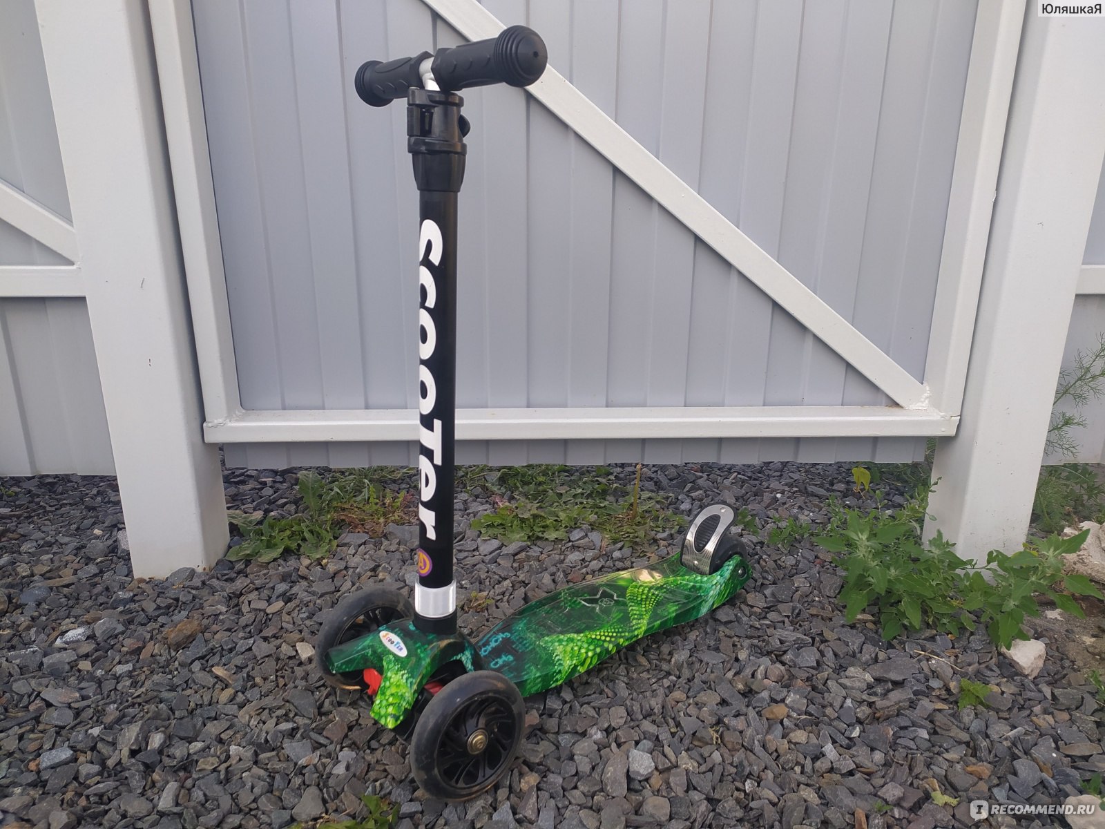 Самокат трёхколесный Scooter BKS-210 PRINT с подсвет GRAPHIC - «Наш ...