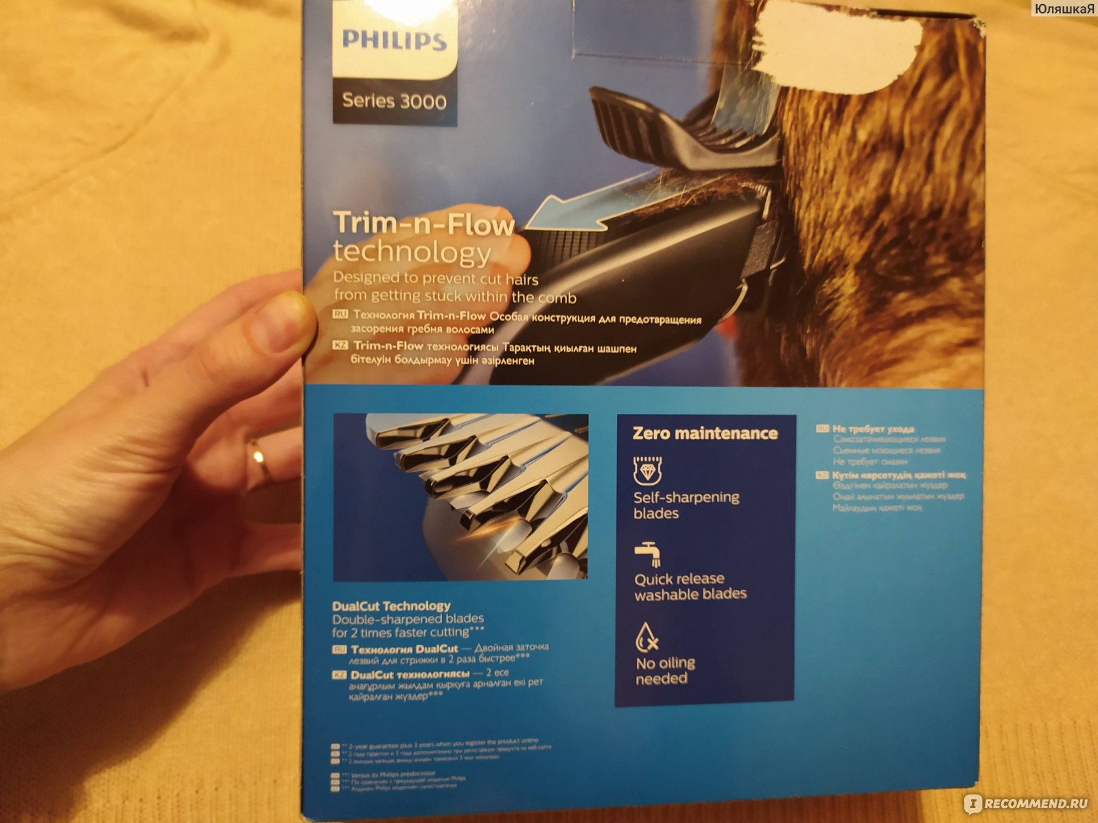 Philips series 3000 отзывы