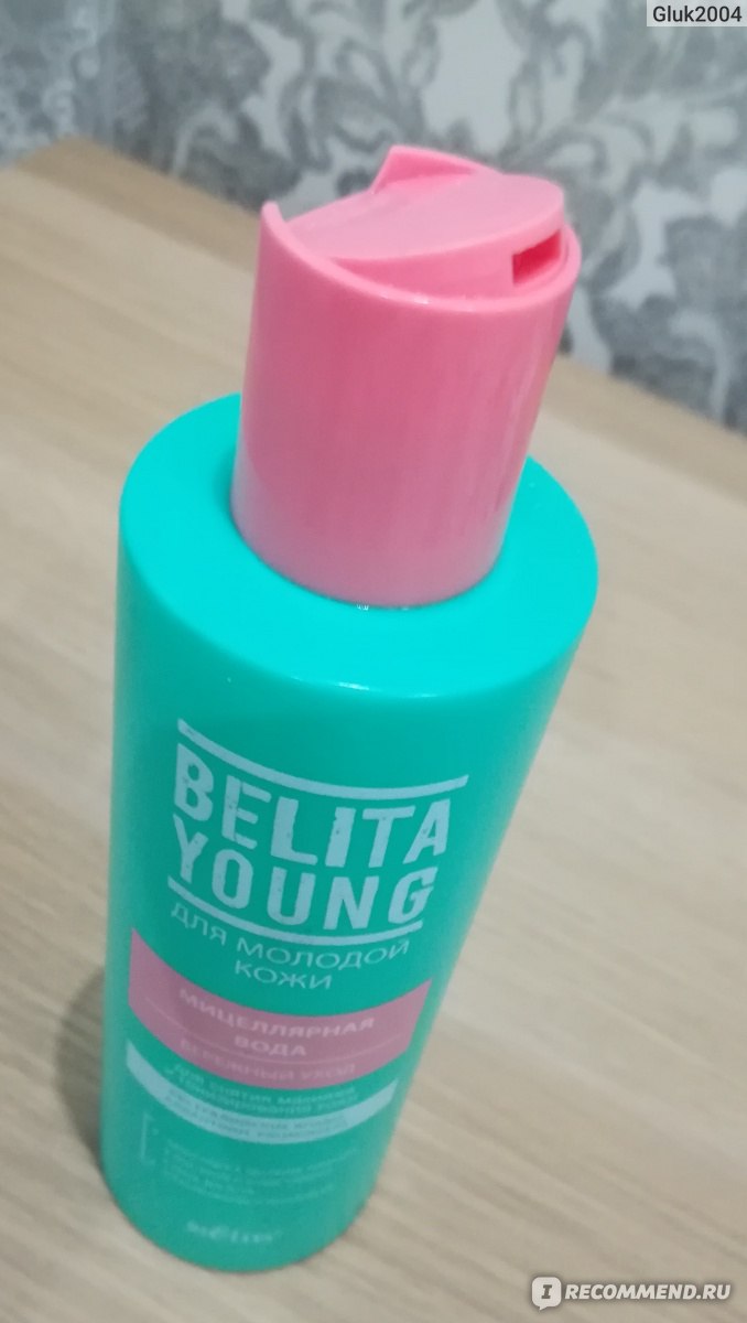 Мицеллярная вода Белита-Витэкс BELITA YOUNG для молодой кожи ...