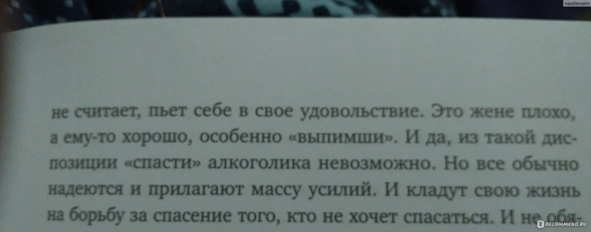 Хочу и буду. Принять себя, полюбить жизнь и стать счастливым. Михаил Лабковский фото