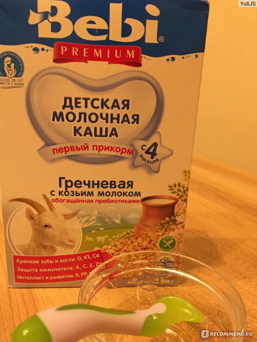 Каша bebi premium гречневая с козьим молоком