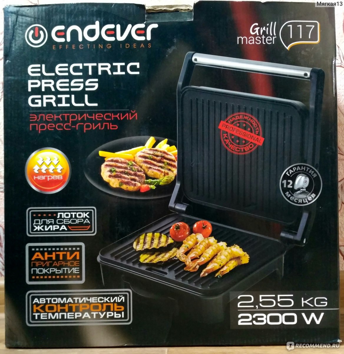 Гриль Endever Grill master 117 - «Мой бюджетный помощник! ☆ Отзыв после 2х  лет использования ☆ ? Бонус - рецепт домашней шаурмы ?» | отзывы