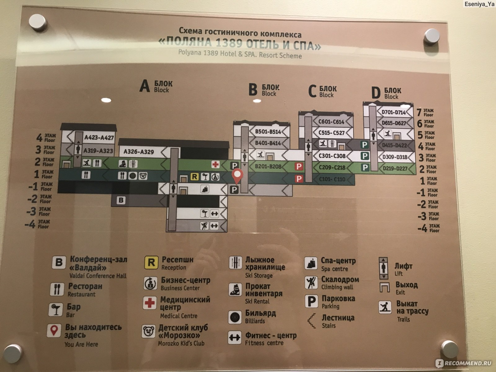 Гранд отель поляна карта территории