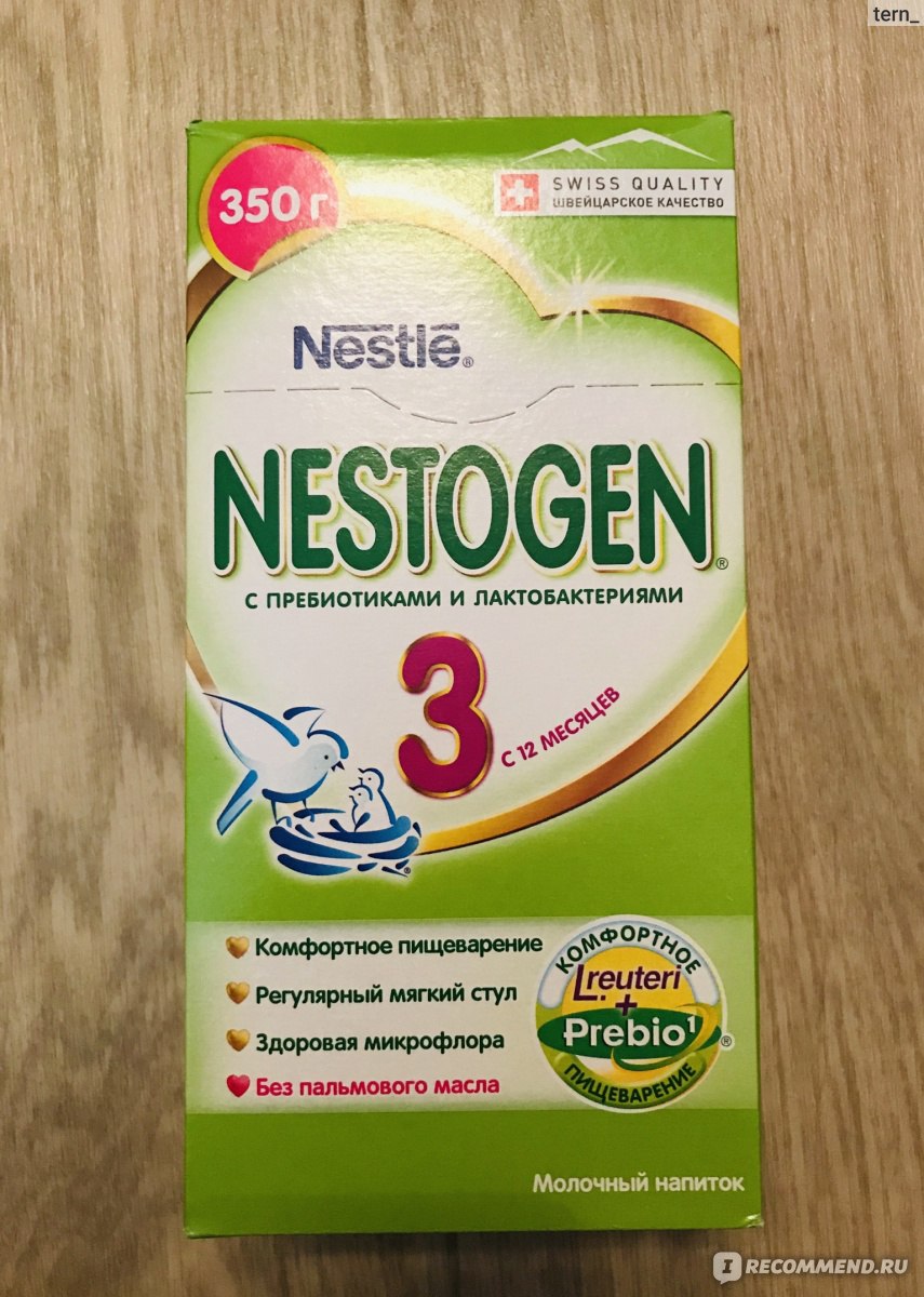 Nestle Nestogen nan