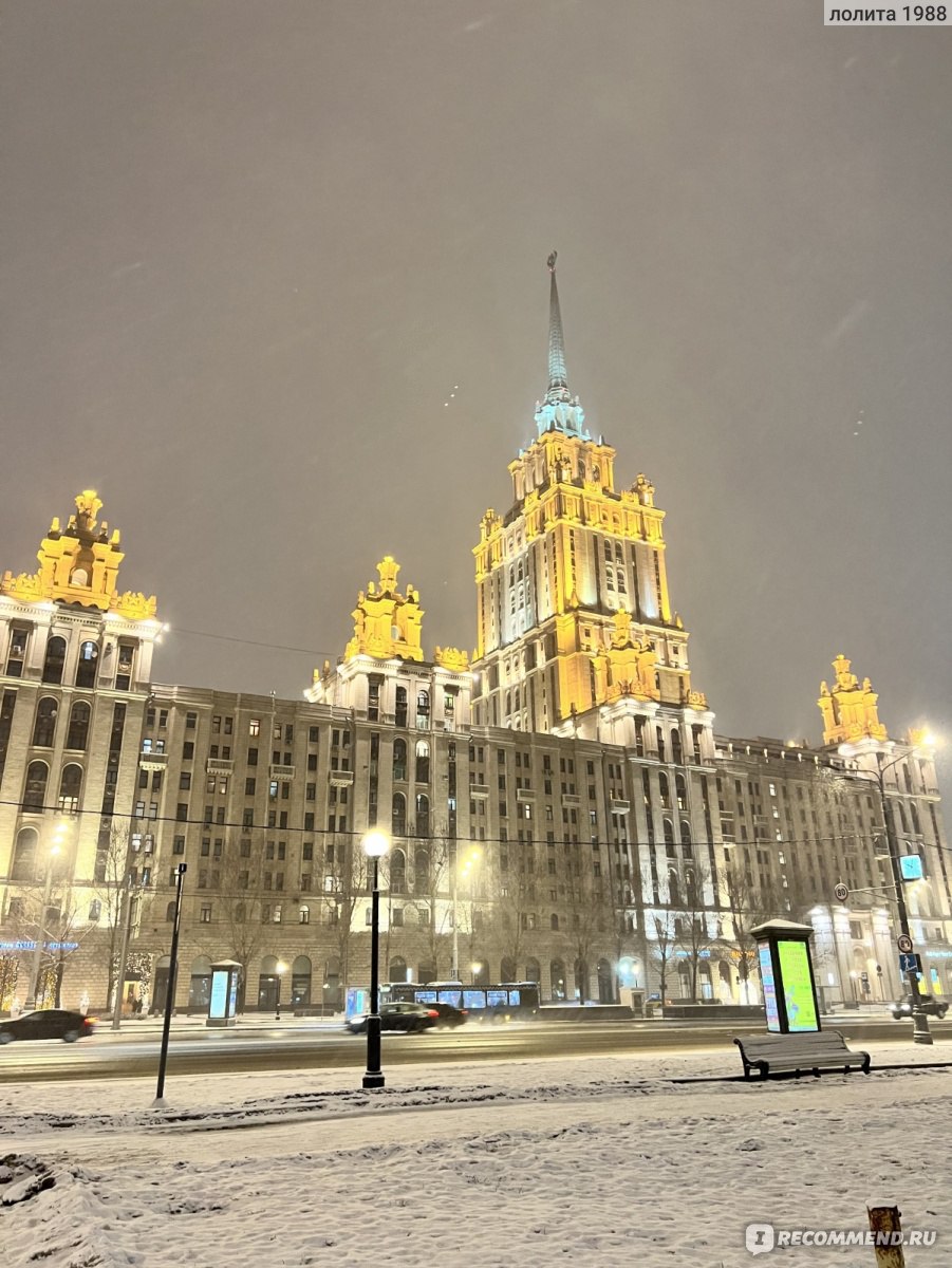 фото гостиницы украина в москве сейчас