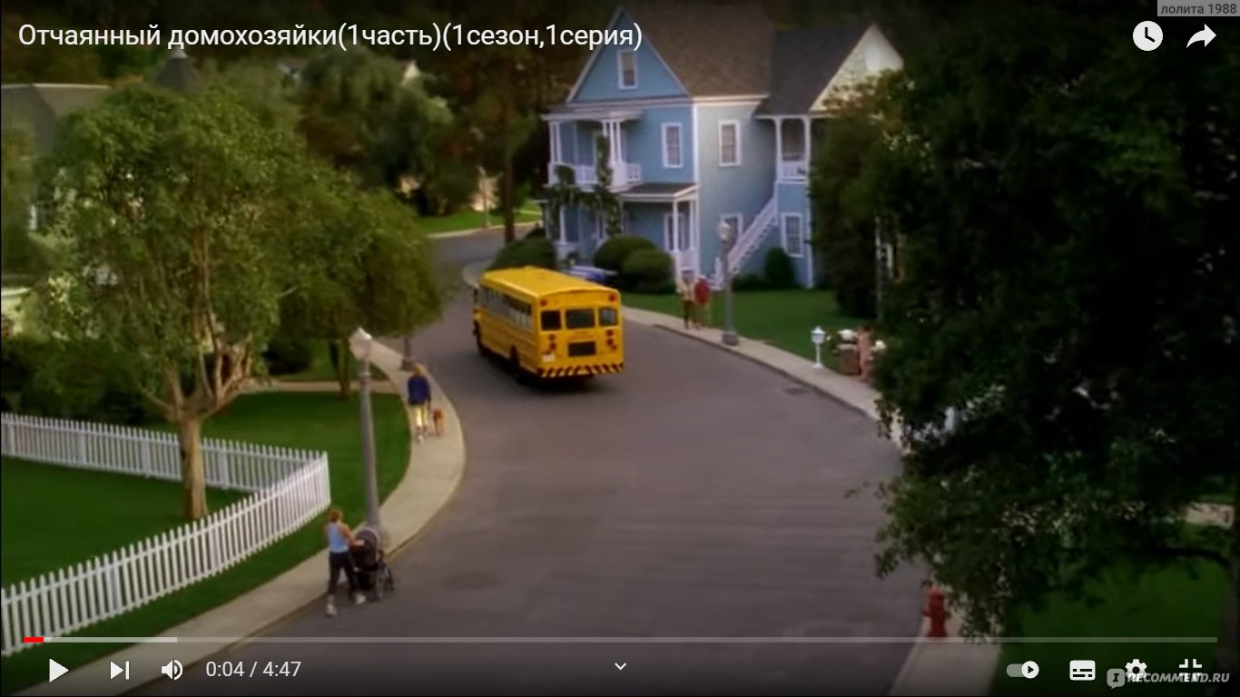 Отчаянные домохозяйки / Desperate Housewives - «Своеобразный юмор и  гремучая смесь в характере каждой из героинь Отчаянных домохозяек очень  притянули к просмотрю всех сезонов! Смотрим вместе с мужем и отдыхаем.» |  отзывы