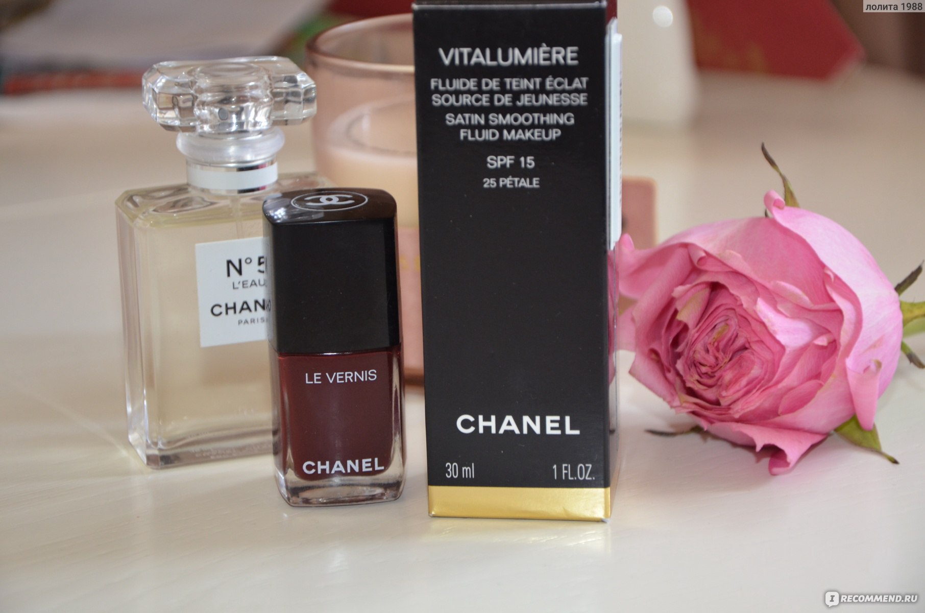 Chanel Vitalumiere Foundation- Satin Smoothing Fluid