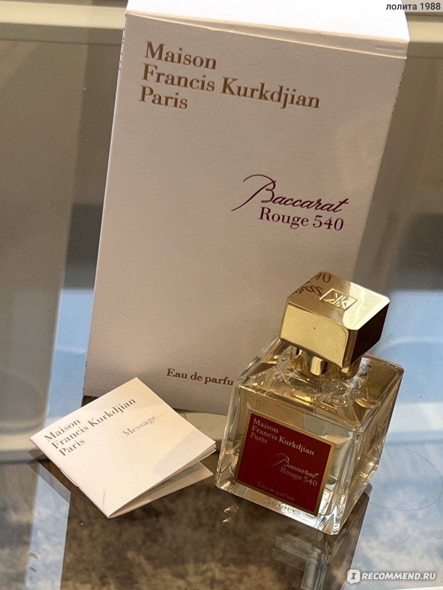 baccarat rouge 540 box