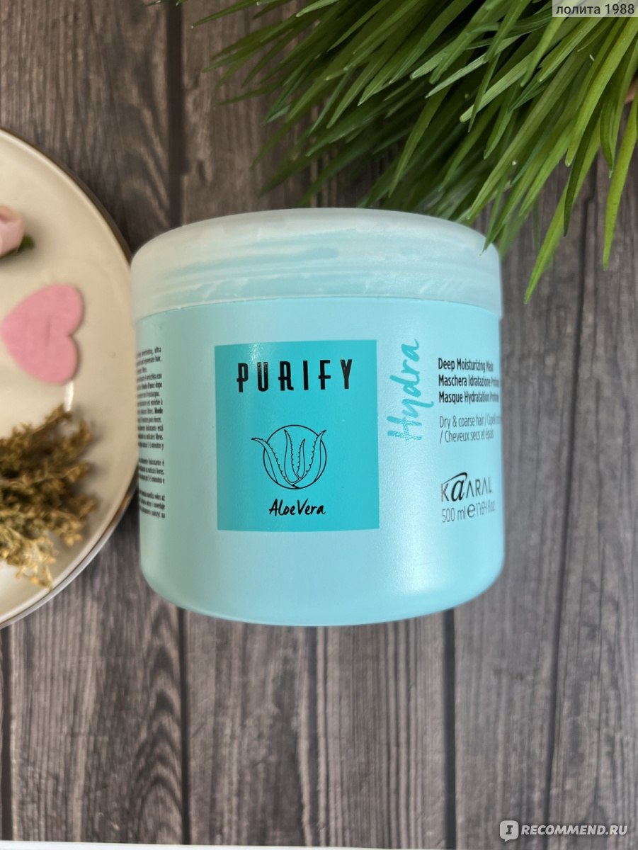 Kaaral purify интенсивная увлажняющая питательная маска для волос deep nourish mask