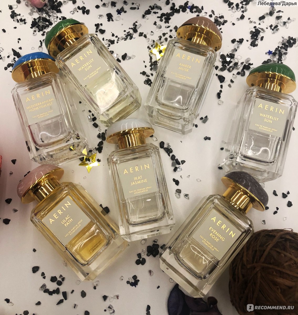 Aerin Beauty Amber Musk