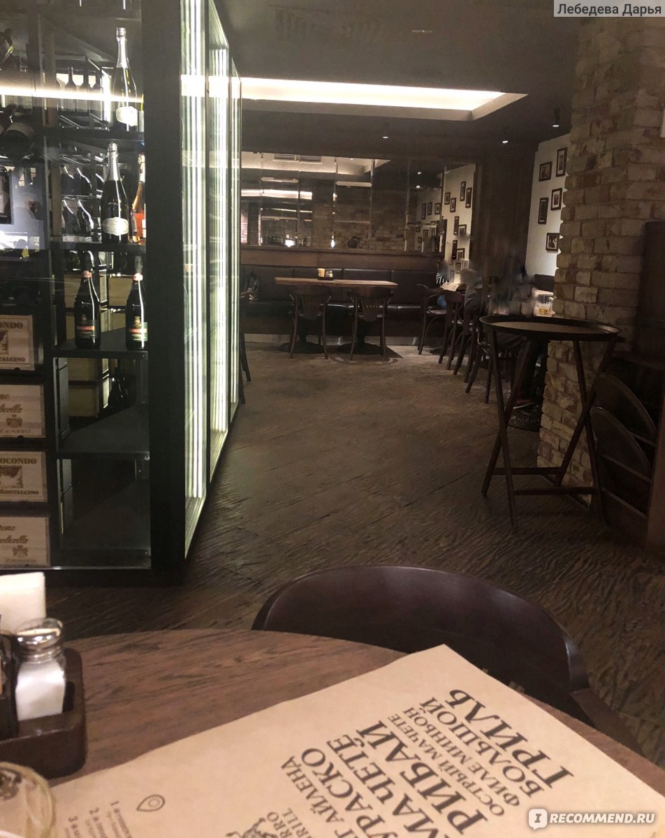 Torro Grill & Wine Bar, Москва - «На данный момент любимый ресторан в  Москве. Покажу и расскажу, чем он мне так сильно нравится!» | отзывы