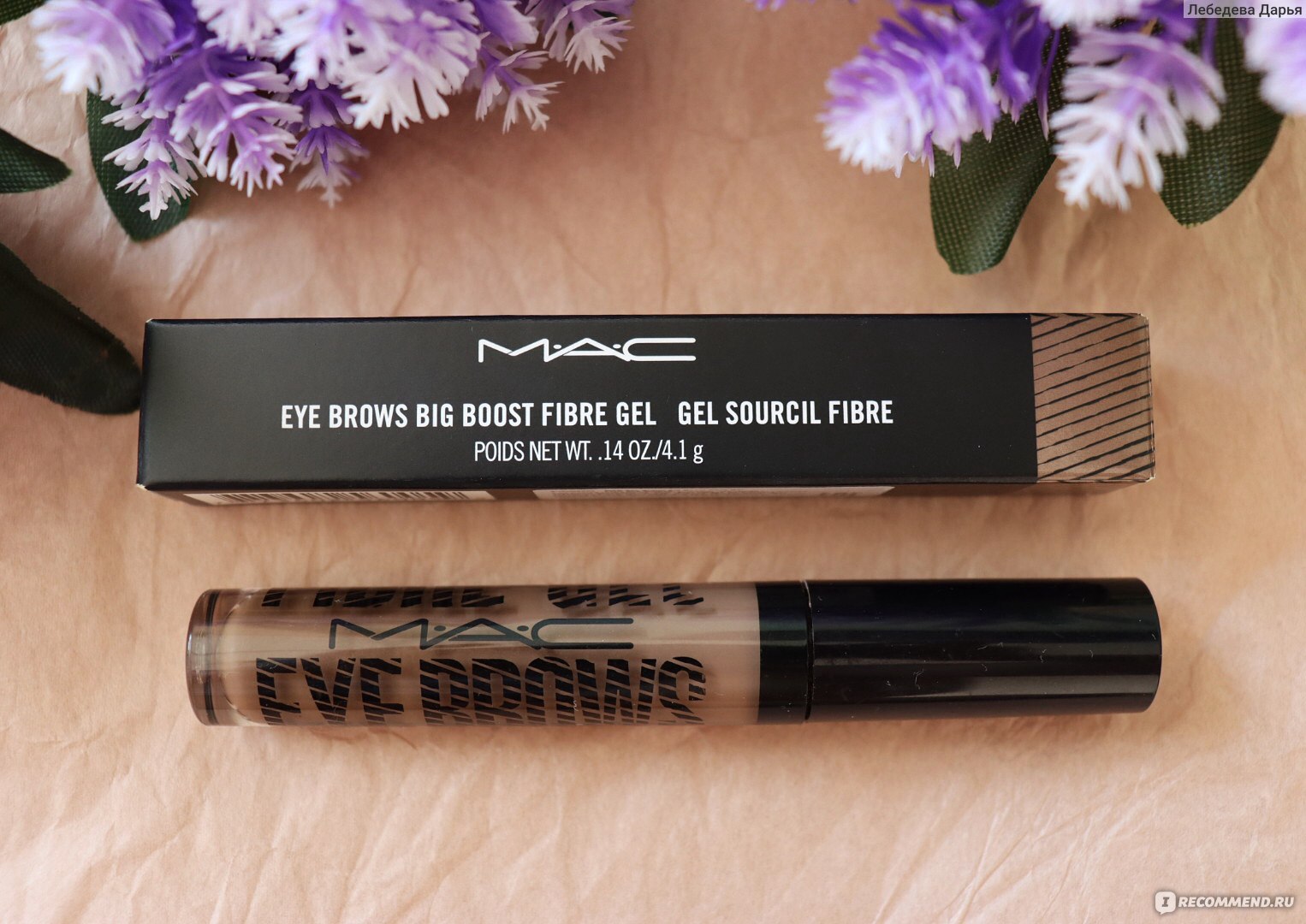 Гель для бровей MAC EYE BROWS BIG BOOST FIBRE GEL - «Гель для бровей,  который поможет добиться идеальных бровей, густых и уложенных.» | отзывы