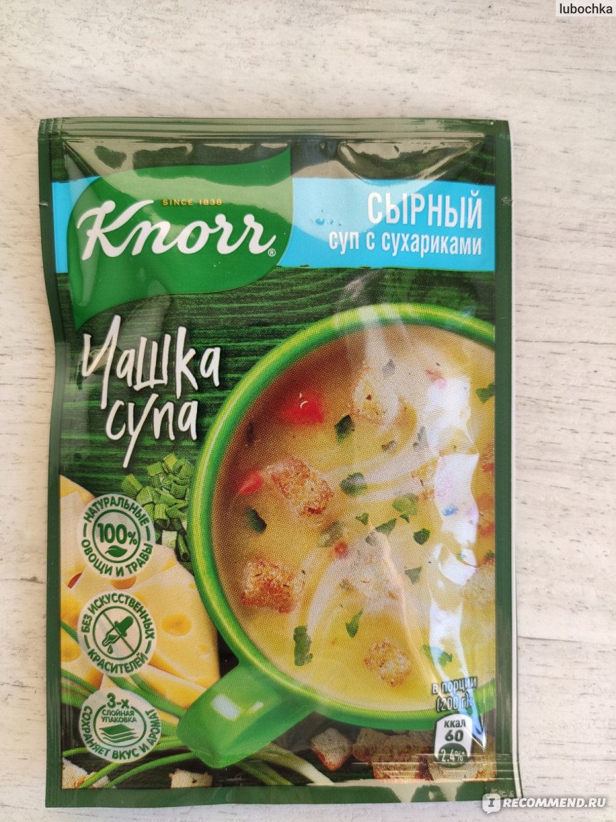 Супы быстрого приготовления Knorr Чашка супа сырный суп с сухариками -  «Вкусный вариант для перекуса!» | отзывы