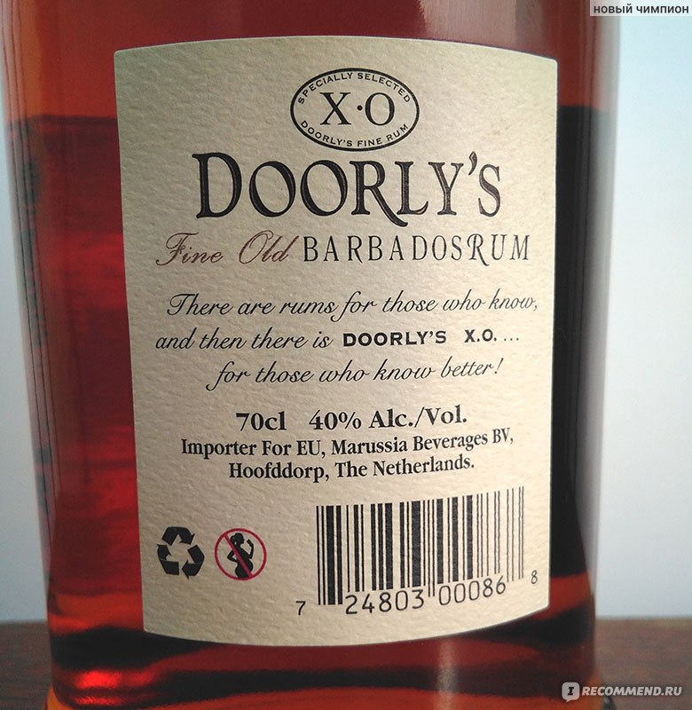 Symbole national цена 0.7. Ром Дурлис. Doorly's rum. Ром Doorly's XO В подарочной упаковке, 0.7л. Коньяк Дубов.