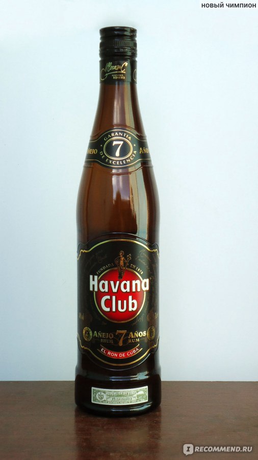 Вкус гавана. Ром Гавана клаб темный. Ром кубинский Havana Club 7. Гавана клаб 7.