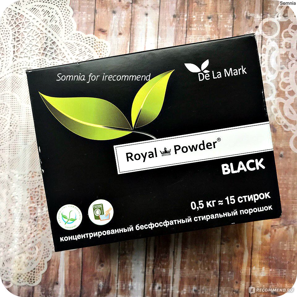 Стиральный порошок Delamark Royal Powder Black для темных и черных вещей - «Как  стирать черные вещи, чтобы они не потеряли цвет? В этом Вам поможет порошок  марки DeLaMark Royal Powder Black. Эффективно