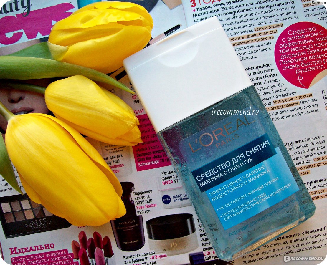 Средство для снятия макияжа с глаз L'Oreal Paris - «♡ Это двухфазное ...