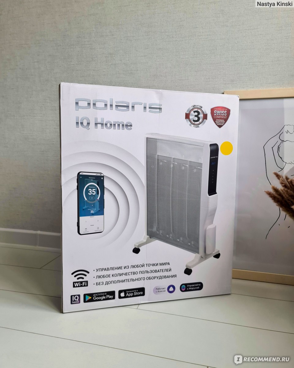 МИКАТЕРМИЧЕСКИЙ ОБОГРЕВАТЕЛЬ Polaris PMH 2120 Wi-Fi IQ Home - «Согреет  лучше, чем любовь :) Умный микатермический обогреватель: управляй из любой  точки мира, наслаждайся теплом и будь уверен в безопасности!» | отзывы