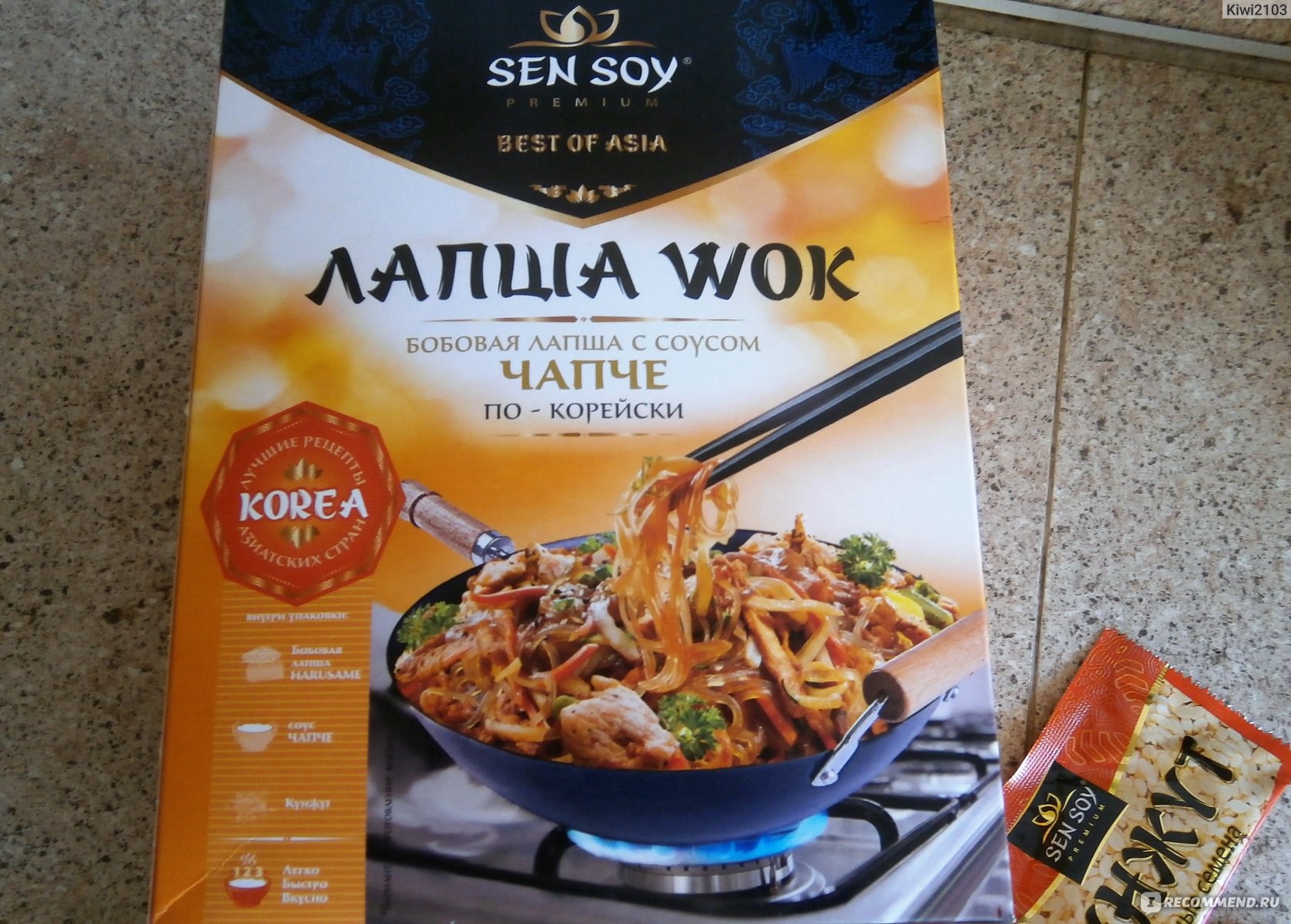 Лапша Sen Soy / Сэн Сой WOK с соусом Чапче по-корейски - «Съедобно ,  вкусно, интересный опыт с корейской кухней. Надо ли что-то ещё?» | отзывы