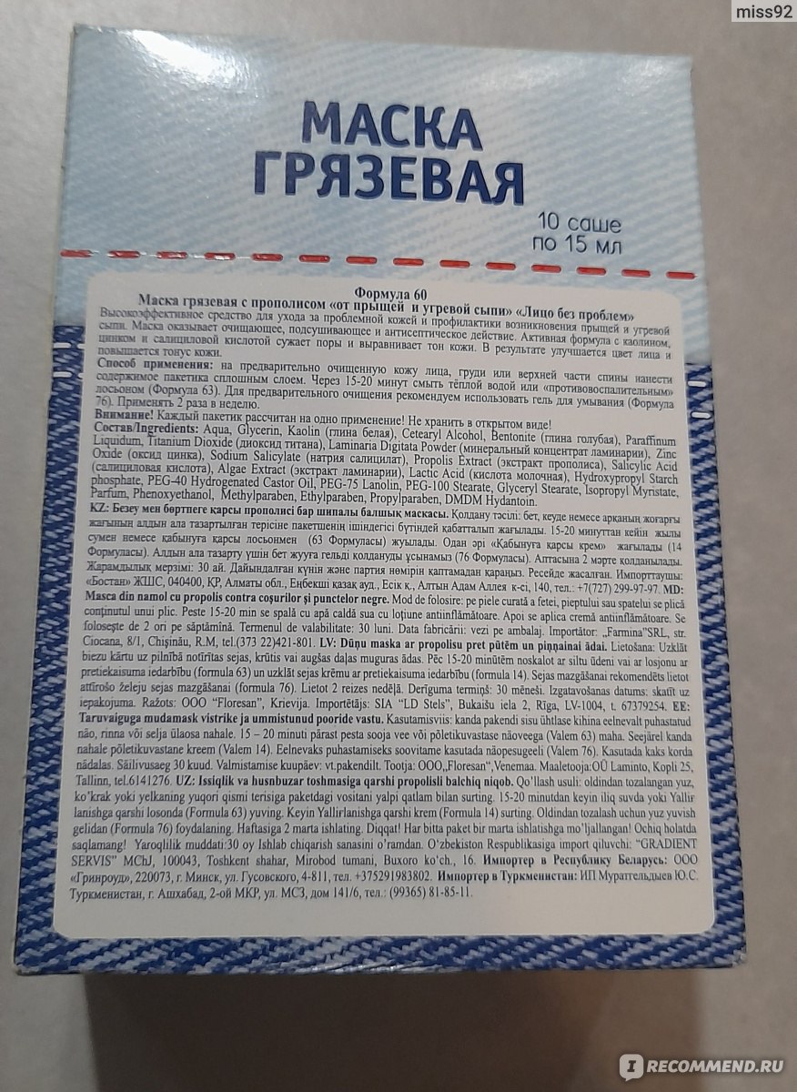 v1 Масло для ногтей и кутикулы увлажняющее 1 л. Floresan