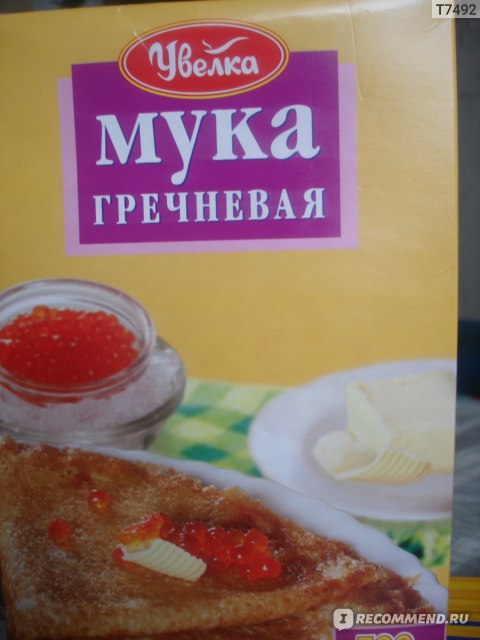 Мука увелка фото