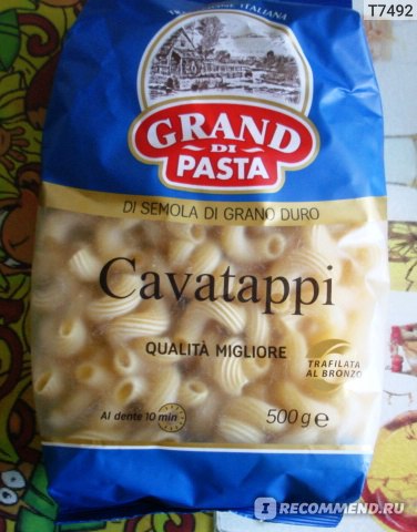 Макаронные изделия Grand di pasta Cavatappi фото