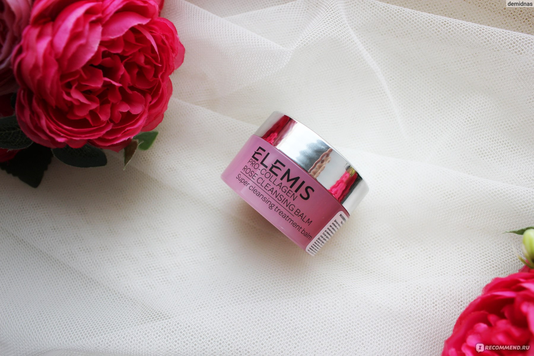 Гидрофильный бальзам для лица Elemis Pro Collagen Cleansing Rose Balm