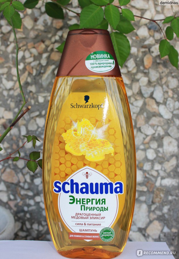 Бальзам для волос малина и подсолнечное масло schauma