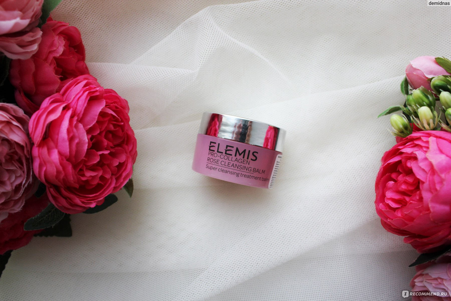 Гидрофильный бальзам для лица Elemis Pro Collagen Cleansing Rose Balm