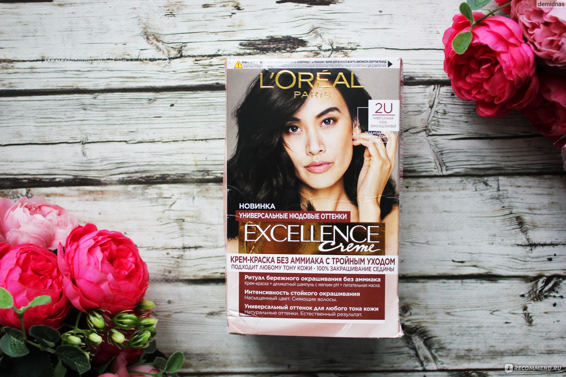 Краска для волос L'Oreal Paris Excellence Creme универсальные нюдовые ...
