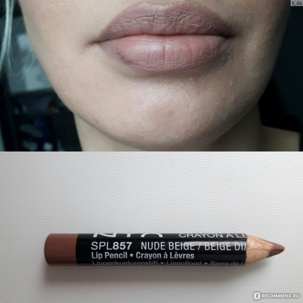 Карандаш для губ NYX Professional Makeup Slim lip pencil. 
