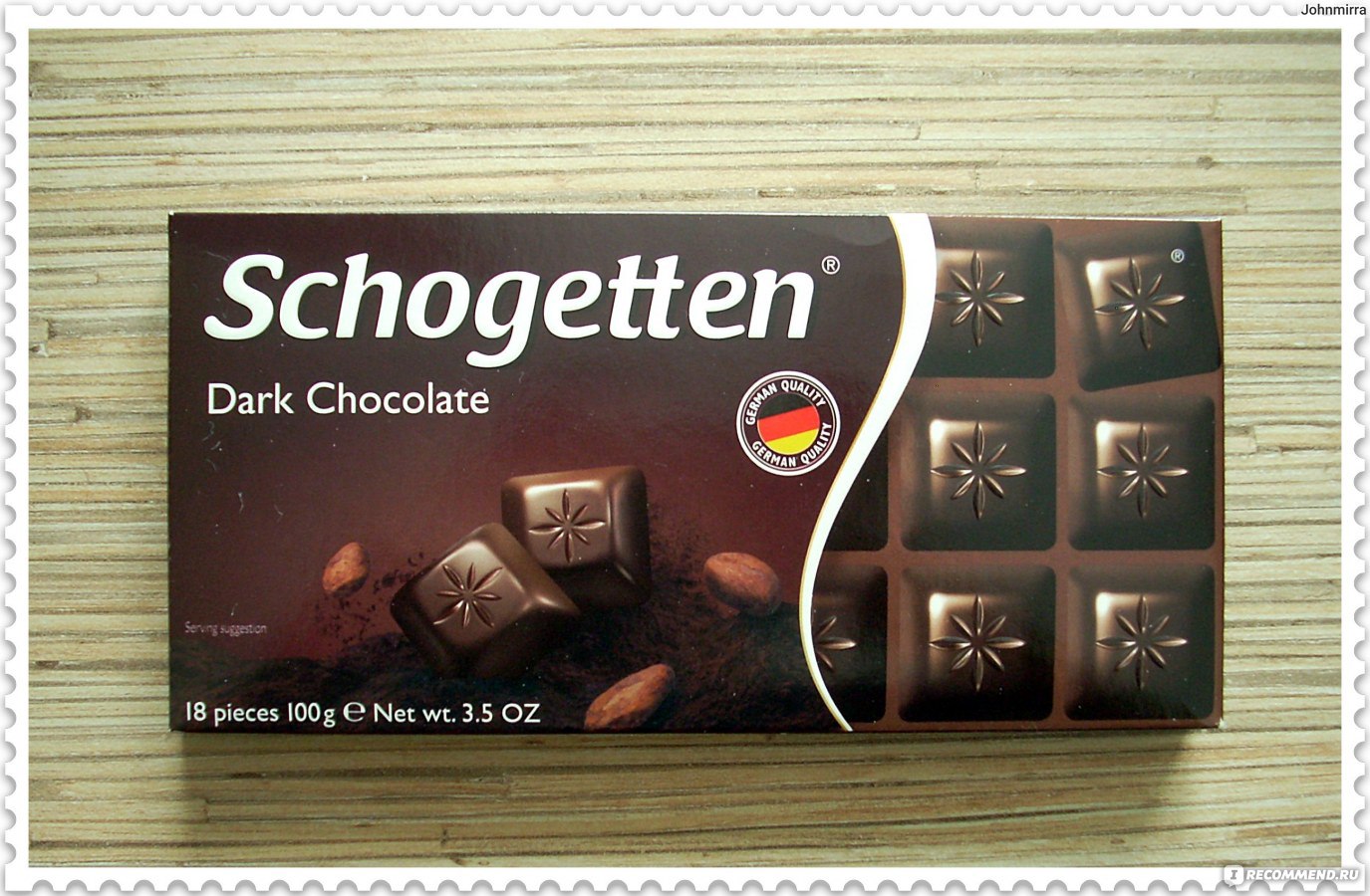 Шоколад Schogetten Dark Cocoa Pomegranate Blueberry 100гр