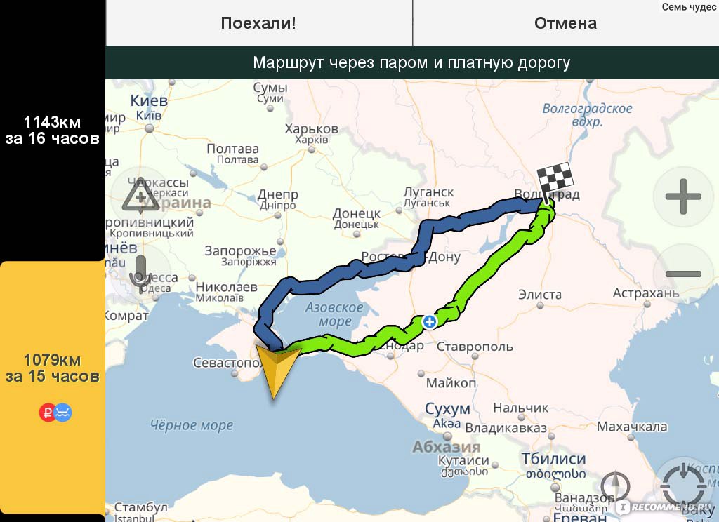 Почему в поисковике Яндекс отображаются новости из другого региона и как можно решить эту проблему