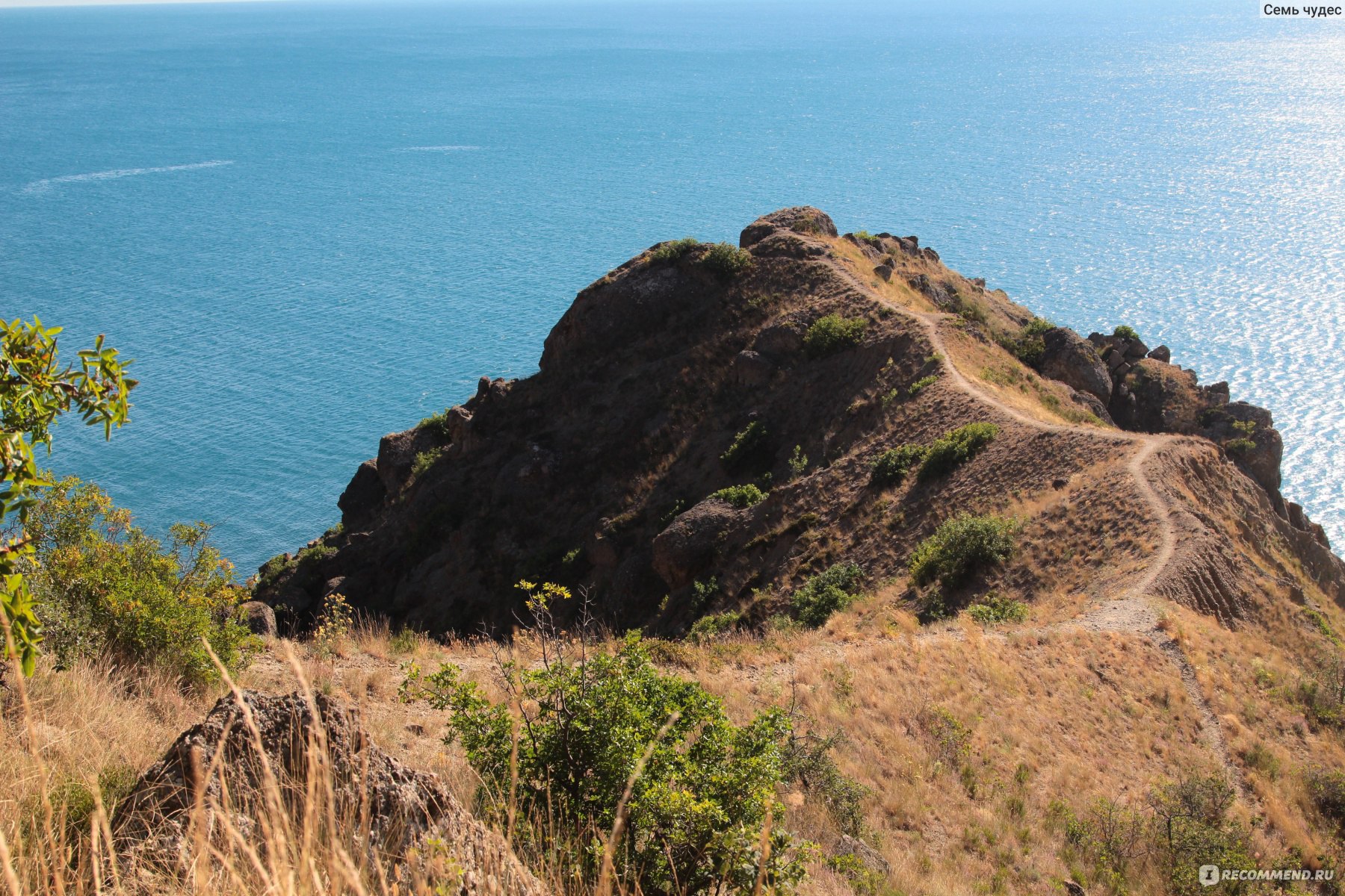 гора меганом в крыму