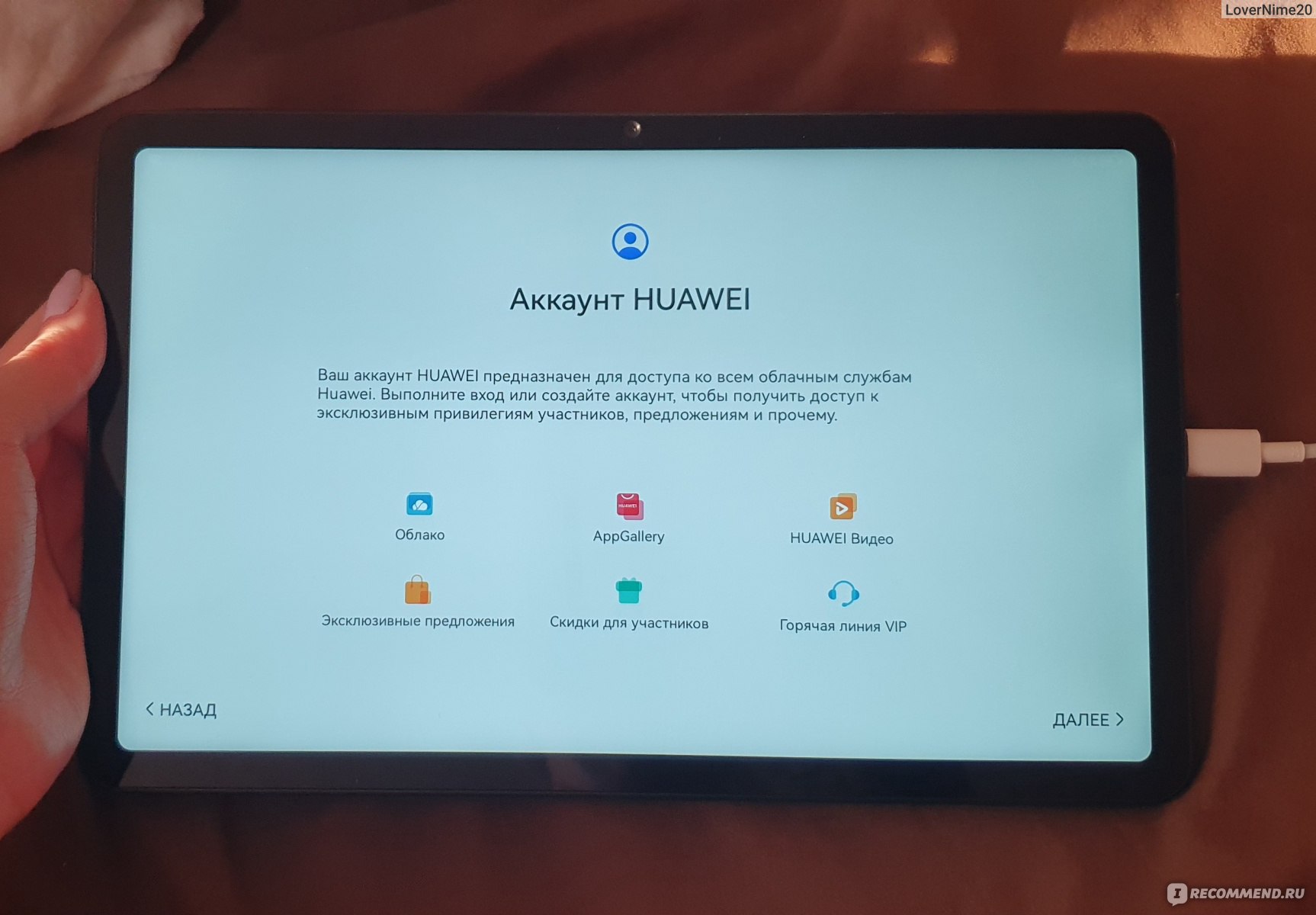 Как сделать скриншот на телефоне Huawei Honor 10 Lite