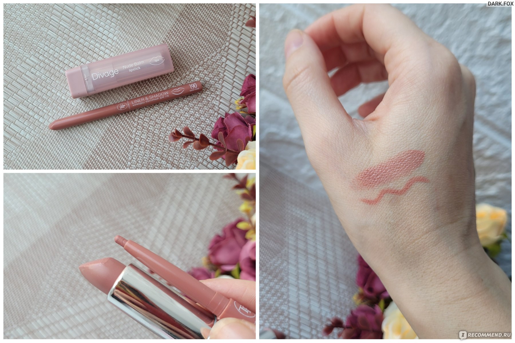 Бальзам-помада для губ DIVAGE Nude Balm Lipstick - «Приятная тающая  текстура, очень нежный естественный оттенок №04 