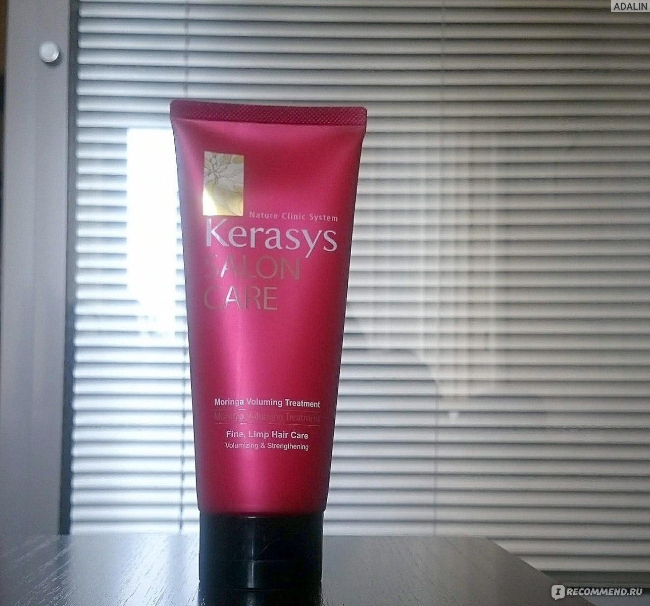 Маска для волос kerasys salon care moringa straightening treatment