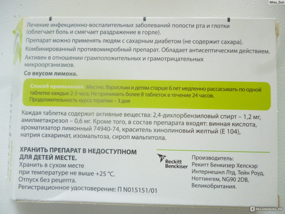 Стрепсилс без сахара инструкция. Стрепсилс без сахара состав. Калории в Стрепсилс. Мальтитол что это польза и вред. Сколько калорий в одной таблетке Стрепсилс.