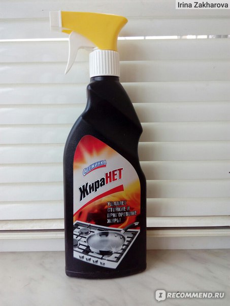 Жира нет средство для очистки. Абдоминальный и висцеральный жир. Вес жира и мышц. Жира нет как это секрет. Одинаковый вес выглядит по разному.