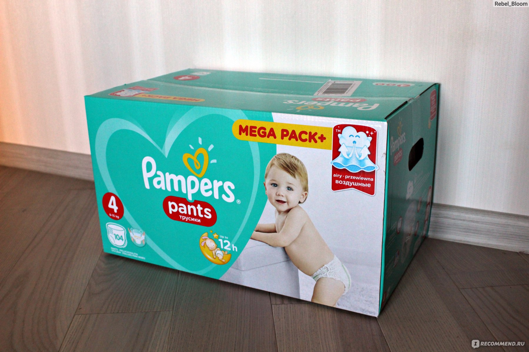 Подгузники-трусики Pampers Pants - «? ЗА ЧТО я ПОЛЮБИЛА Pampers Pants? А на  что ЗАКРЫВАЮ ГЛАЗА? Стоит ли покупать ЭЛИТНЫЕ СЕРИИ? +таблица сравнения  цен» | отзывы