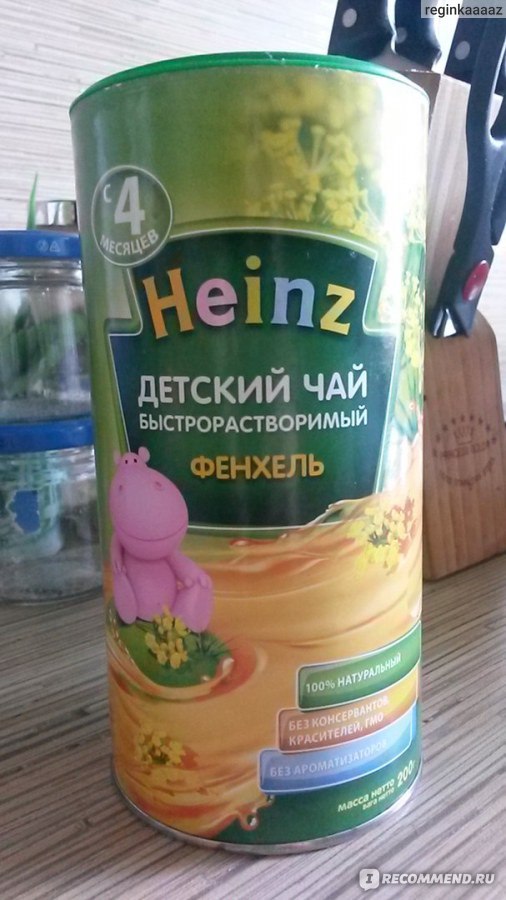 Чай Heinz Детский чай быстрорастворимый порционный ФЕНХЕЛЬ ...
