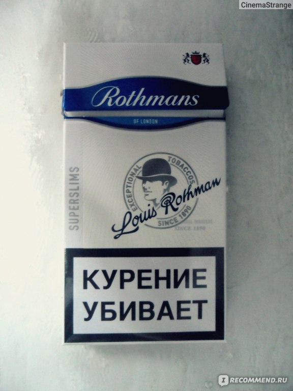 Ротманс компакт синий. Сигареты Rothmans Макс Блю. Сигареты Rothmans of London. Сигареты Rothmans Royals Blue. Сигареты Rothmans SS Blue.