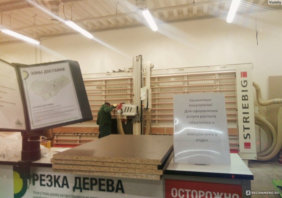 Игрушки своими руками фото